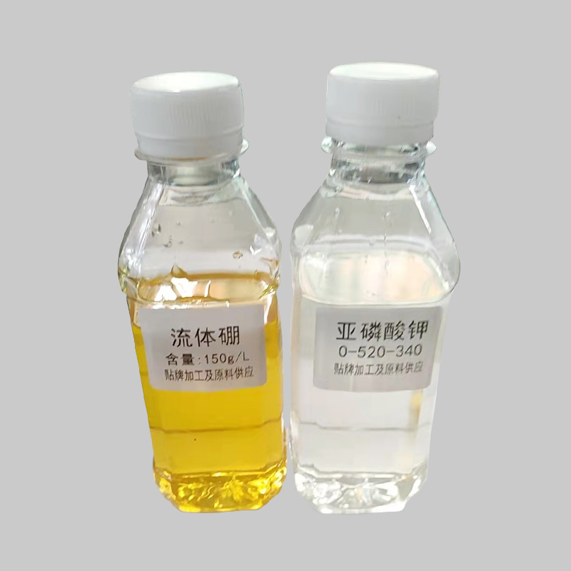 流體硼+亞磷酸鉀