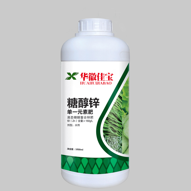 糖醇鋅
