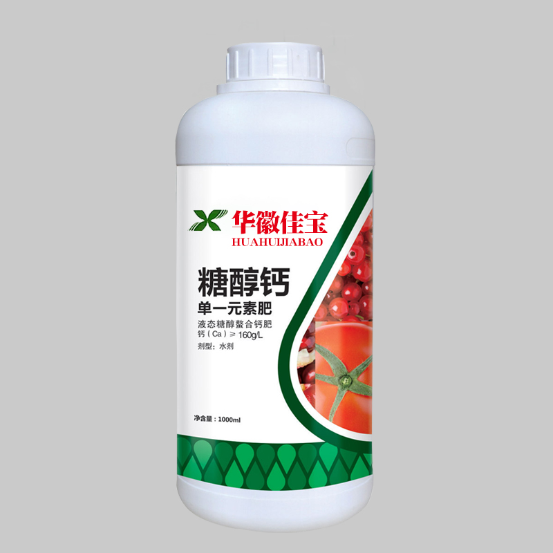 糖醇鈣